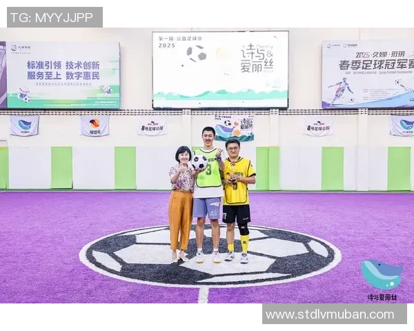 华体会足球助力中国足球崛起全新发展模式引领未来竞技潮流